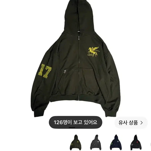 [BUNJANG] PACO SUPPLY Khaki Zip-Up Hoodie / [1] 파코서플라이 카키 후드집업
