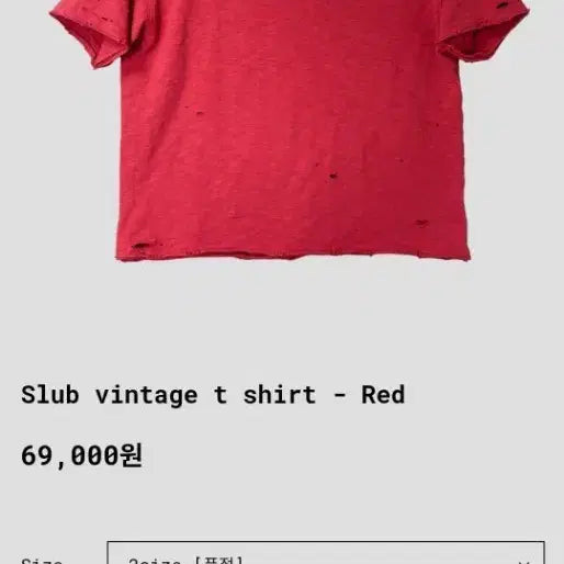 [BUNJANG] Nonnode Slub Vintage T-Shirt - Red / 논노드 Slub vintage t shirt - Red