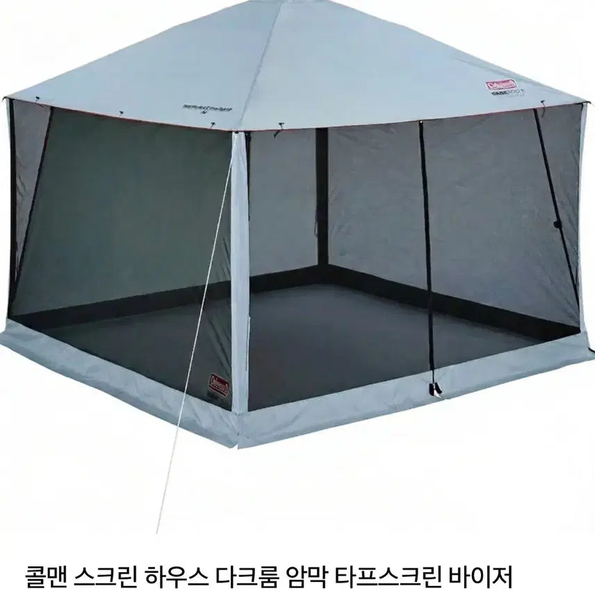[BUNJANG] Coleman Darkroom Shelter Screen House Tent / 콜맨 스크린 하우스 다크룸 쉘터 그늘막 텐트