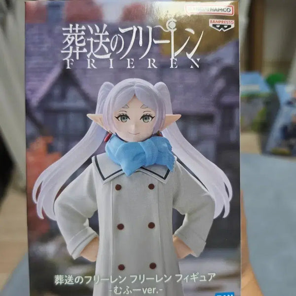 [BUNJANG] Banpresto Frieren: Beyond Journey's End Frieren Winter Clothes Ver. Figure (Sealed) / (미개봉)반프레스토 장송의 프리렌 프리렌 겨울옷Ver 피규어