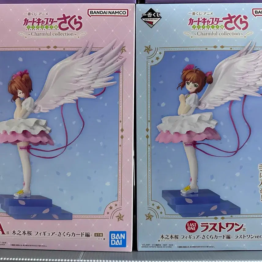 [BUNJANG] Cardcaptor Sakura Kuji A Prize & Last One Prize Set / 카드캡터 체리 쿠지 a상 라스트원 일괄