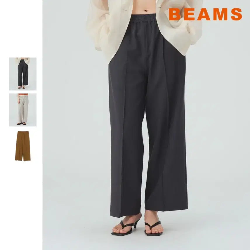 [BUNJANG] BEAMS Heart Comfort Wide Pants SS26 / 빔즈 하트 컴포트 와이드 팬츠 26SS