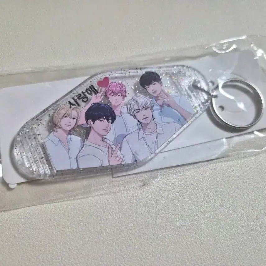[BUNJANG] PLAVE Keyring / 플레이브 키링