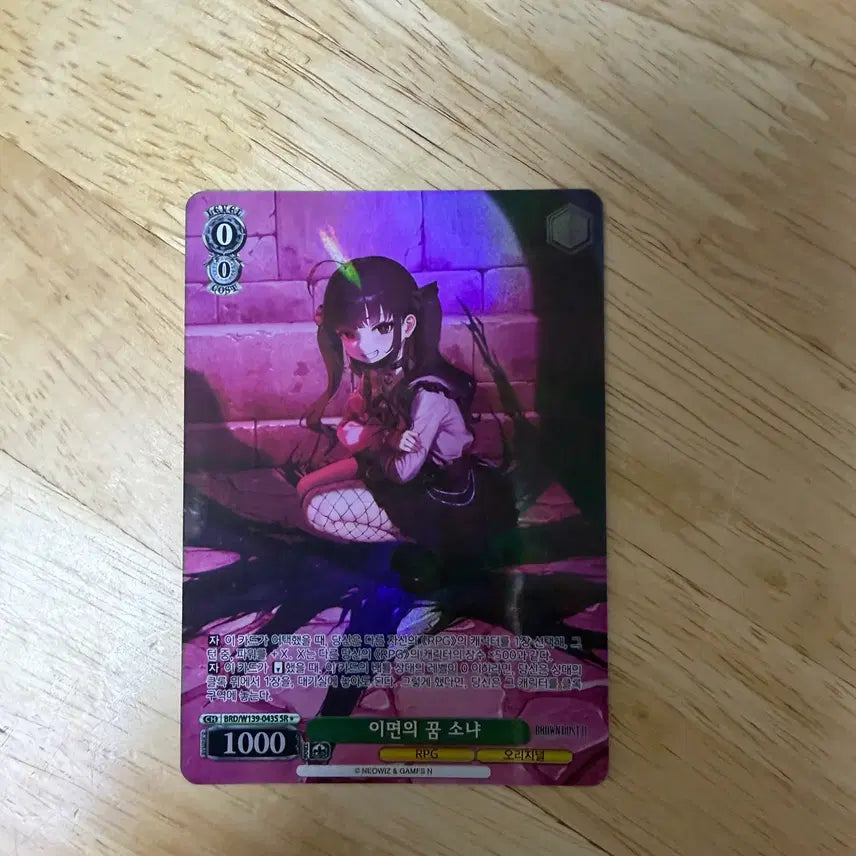 [BUNJANG] Brown Dust 2 Sonya Weiss Schwarz SP Card / 브라운더스트 2 바이스슈발츠 소냐 SP 팝니다