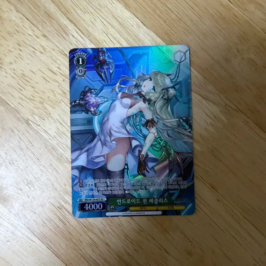[BUNJANG] Brown Dust 2 Weiss Schwarz Reckless SP Card / 브라운더스트 2 바이스슈발츠 레클리스 SP 팝니다