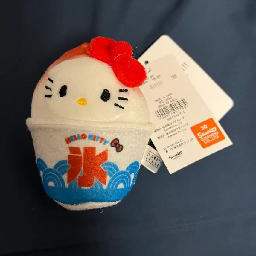 [BUNJANG] Sanrio Characters Hello Kitty Bingsu Kitty Plush Charm / (택ㅇ) 산리오 캐릭터즈 키티 헬로키티 빙수키티 인형 키링