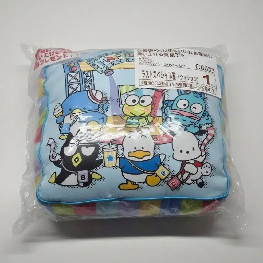 [BUNJANG] Happy Danbi Kuji Last One Prize Sealed / 해피단브이 쿠지 라스트원상 판매합니다.