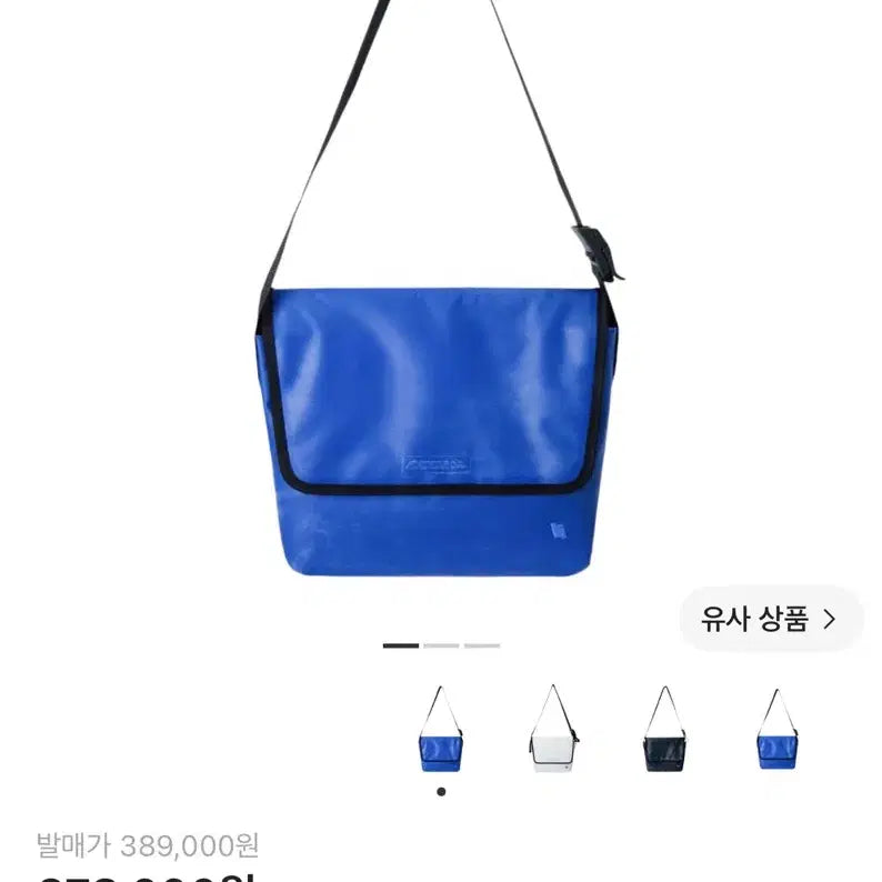 [BUNJANG] Ader Error Trace Easty Messenger Bag Z-Blue / 아더에러 트레이스 이스티 메신저백 Z-블루