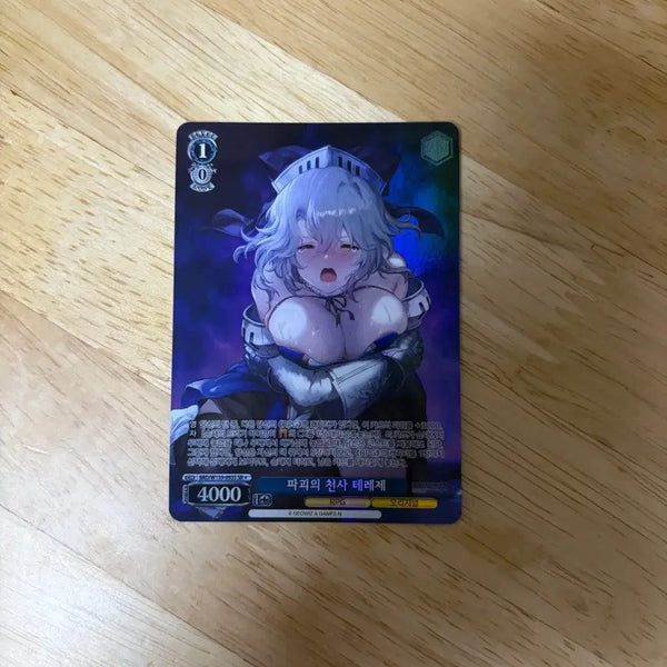 [BUNJANG] Brown Dust 2 Weiss Schwarz SP Card / 브라운더스트 2 바이스슈발츠 SP 팝니다