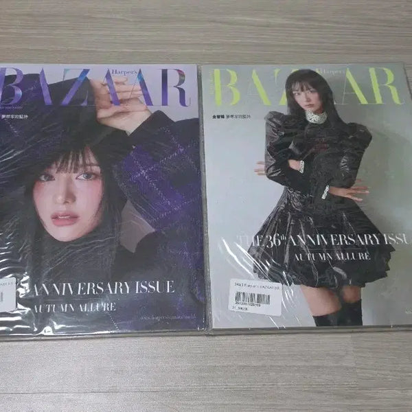 [BUNJANG] Kim Jiwon Harper's Bazaar Hong Kong October 2024 Bundle Set / 김지원 하퍼스바자 홍콩 2024년 10월호 일괄 판매