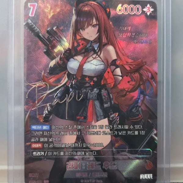 [BUNJANG] Nebel Arena Rapi Red Hood Card / 니벨아레나 라피 레드후드 카드