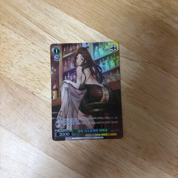 [BUNJANG] Brown Dust 2 Weiss Schwarz SP Card / 브라운더스트 2 바이스슈발츠 SP 팝니다