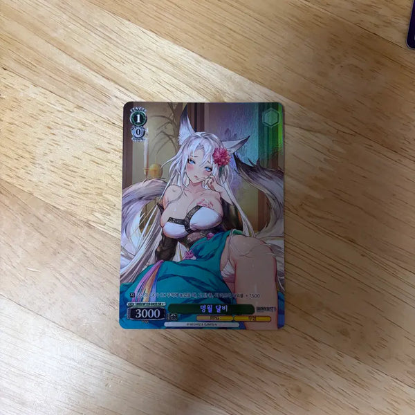 [BUNJANG] Brown Dust 2 Weiss Schwarz SP / 브라운더스트 2 바이스슈발츠 SP 팝니다