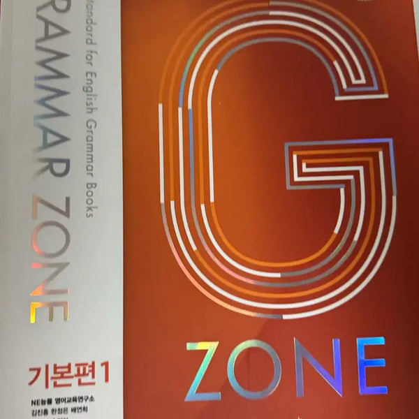 [BUNJANG] Grammar Zone Basic Edition Textbook / Grammar Zone 그래머존 기본편 판매합니다