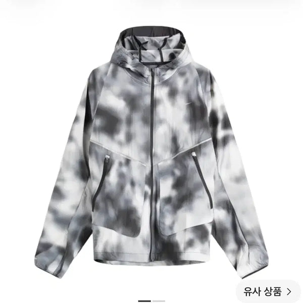 [BUNJANG] Nike Windbreaker Jacket / 나이키 바람막이