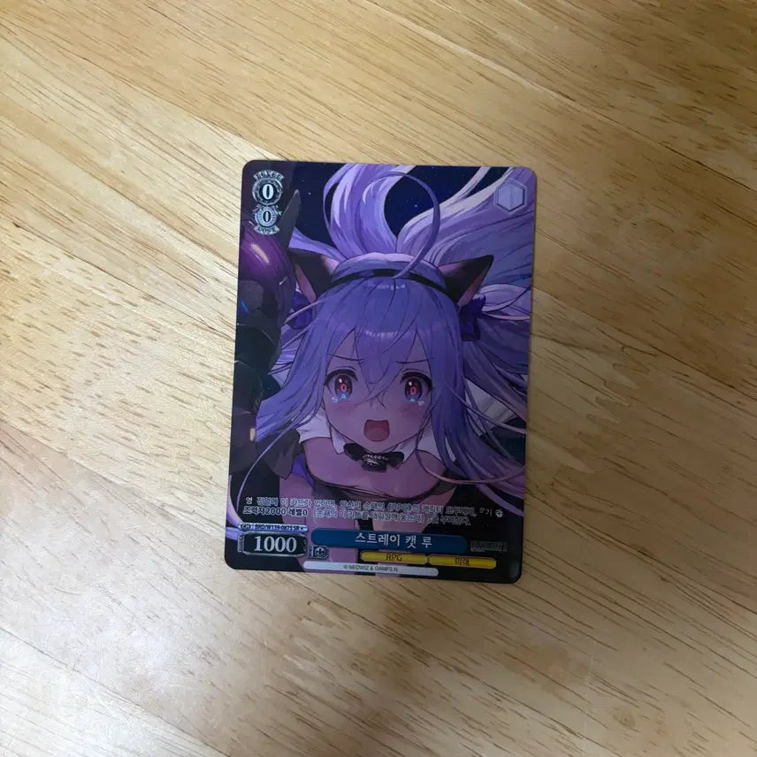 [BUNJANG] Brown Dust 2 Weiss Schwarz SP Card / 브라운더스트 2 바이스슈발츠 SP 팝니다