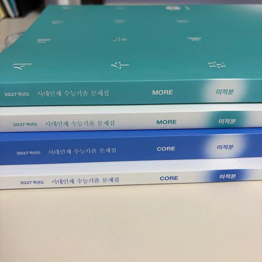 [BUNJANG] 2027 SidAInjae Math Suneung Past Papers More Core / 2027 시대인재 수능기출 미적분 more core