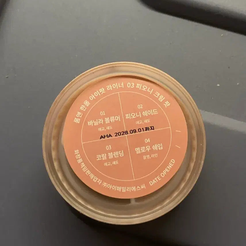 [BUNJANG] Rom&nd I-Pot Liner 03 Peony Cream / 롬앤 아이팟 라이너 03 미개봉 새상품