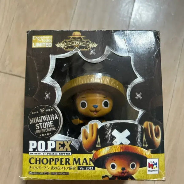 [BUNJANG] One Piece Chopperman & Nami Figures (Portrait of Pirates EX Limited Edition) / 원피스 피규어 / 쵸파맨 3종, 나미 2종