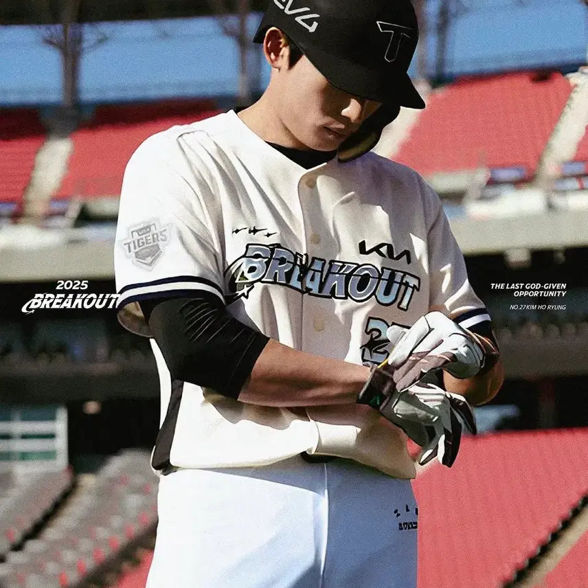 [BUNJANG] Kim Ho-ryeong Kia Tigers Breakout Authentic Uniform / 김호령 브레이크아웃 유니폼 기아 기아타이거즈 어센틱 기념
