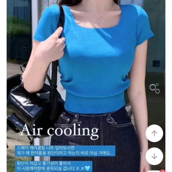 [BUNJANG] Summer Square Neck Blue Short Sleeve Knit / 썸머 스퀘어넥 블루 반팔 니트