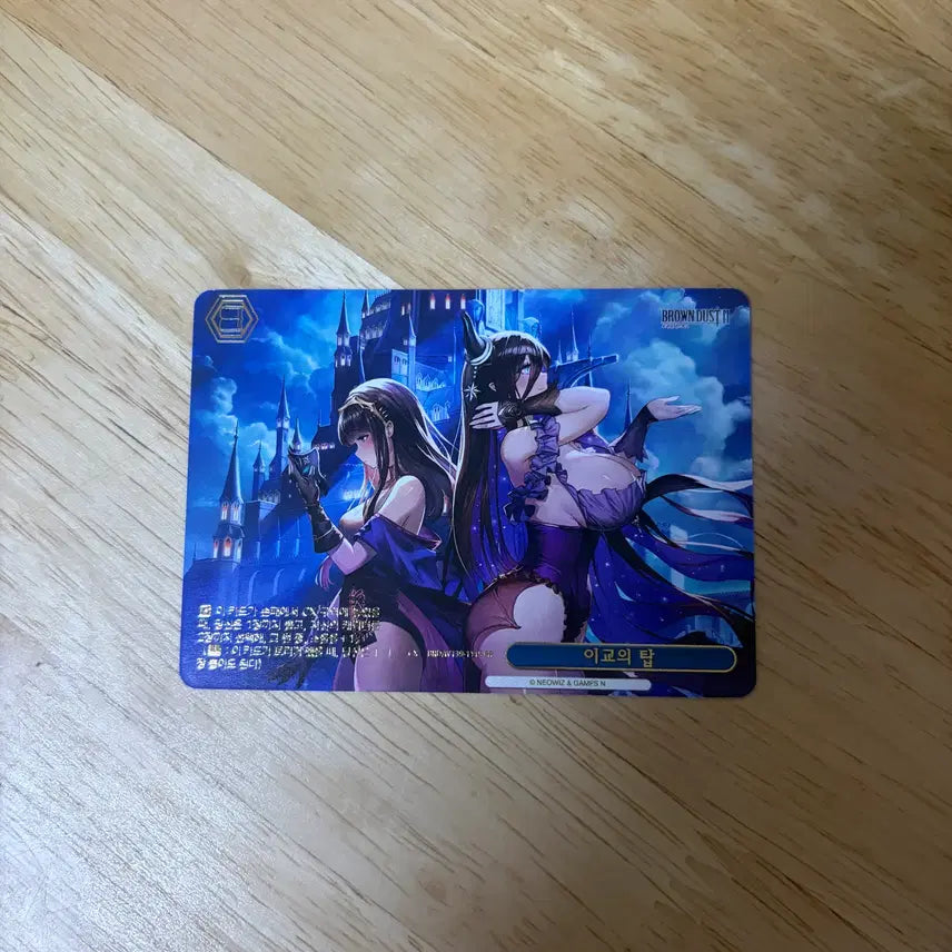 [BUNJANG] Brown Dust 2 Weiss Schwarz SP Card / 브라운더스트 2 바이스슈발츠 SP 팝니다