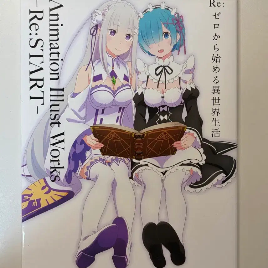 [BUNJANG] Re:Zero Animation Official Illustration Works Artbook / 리제로 애니메이션 공식일러스트집 Animation illust works