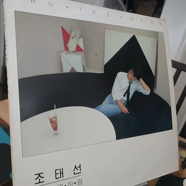 [BUNJANG] Jo Tae-sun 1st Album 'Cheot-ba-gwi-sa-rang' Early Press LP / 조태선 1집  초반