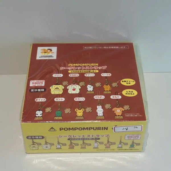 [BUNJANG] Pompompurin Strap Keychain Full Set / 폼폼푸린 키링 풀셋트