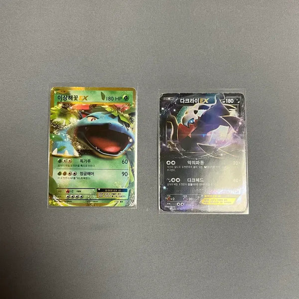 [BUNJANG] Venusaur EX CP6 / Darkrai EX Cards / 이상해꽃 EX CP6 / 다크라이 EX