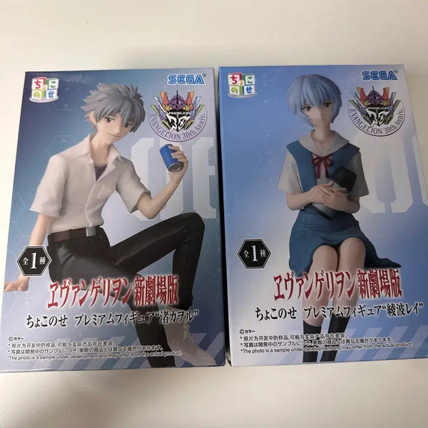 [BUNJANG] SEGA Evangelion Chokonose Kaoru & Rei Bundle Set (Sealed) / 미개봉 일괄 세가 에반게리온 쵸코노세 초코노세 카오루 아야나미 레이