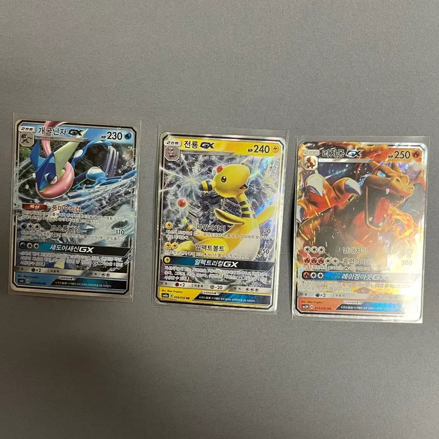 [BUNJANG] Pokemon GX Card Bundle Set - Necrozma (Mint Condition) / 포켓몬카드 GX 일괄판매(네크로즈마 상태 최상)