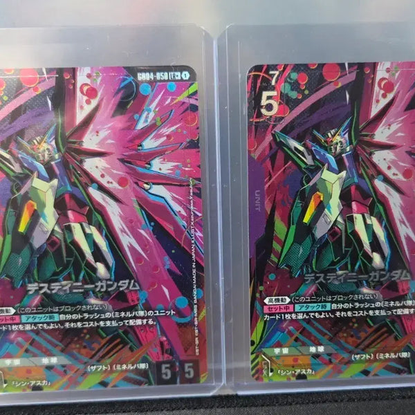[BUNJANG] Gundam TCG Destiny Gundam LR+ / 건담 TCG 데스티니 건담 LR+
