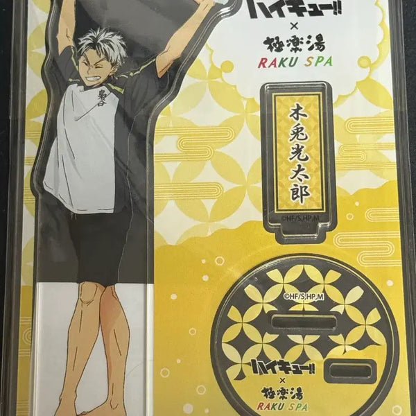 [BUNJANG] Haikyuu Bokuto Rakuspa Acrylic Stand / (미개봉) 하이큐 보쿠토 라쿠스파 아크릴