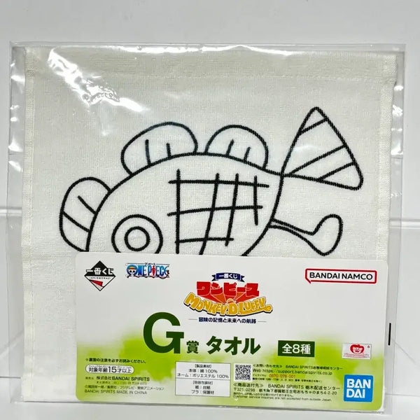 [BUNJANG] One Piece Monkey D. Luffy Ichiban Kuji G Prize Towel (Sealed) / 원피스 몽키 D 루피 쿠지 G상 타올
