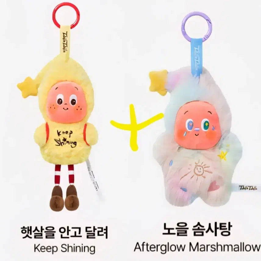 [BUNJANG] Pop Mart Little Star Weather Forecast Sunshine & Cotton Candy Vinyl Figure Bundle Set (Sealed) / (2개일괄) 팝마트 작은별 일기예보 햇살, 솜사탕 비닐 미개봉 일괄양도