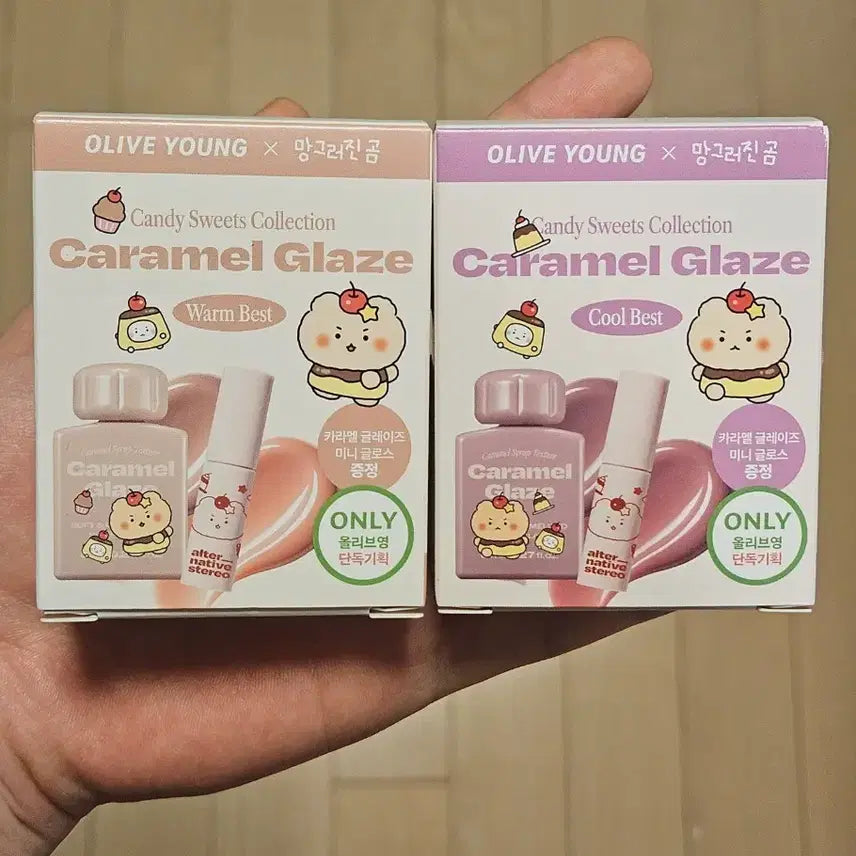 [BUNJANG] Alternative Stereo Lip Potion Caramel Glaze / 얼터 누 몬드 얼 그레이프 얼터너티브스테레오 립 포션 카라멜 글레이즈