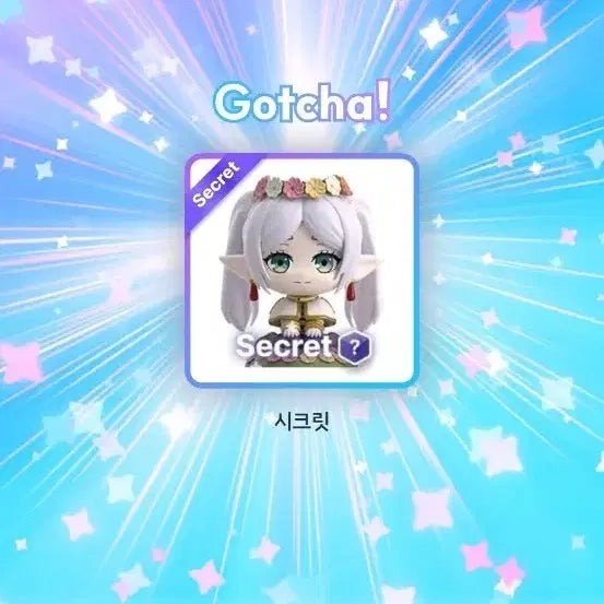 [BUNJANG] Frieren: Beyond Journey's End Flower Crown Figure / 프리렌 여행일기 시크릿 화관프리렌