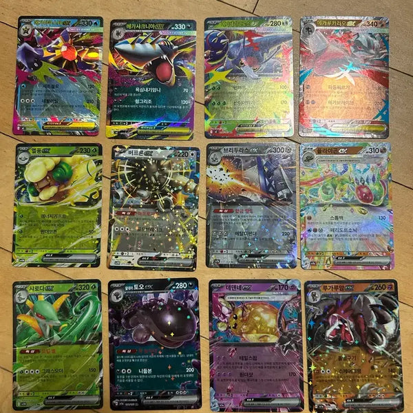 [BUNJANG] Pokemon Cards EX RR 29 Card Bundle / 포켓몬 카드 ex RR 29장 모음