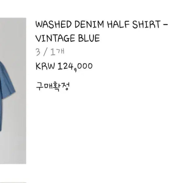 [BUNJANG] IN THE ROW Denim Half Shirt Vintage Blue / (3) 인더로우 데님 하프 셔츠 빈티지블루