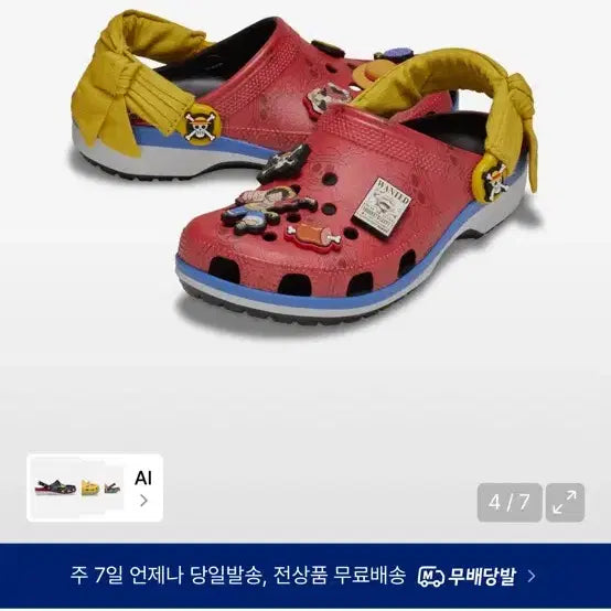 [BUNJANG] One Piece Luffy Crocs / 원피스 루피 크록스