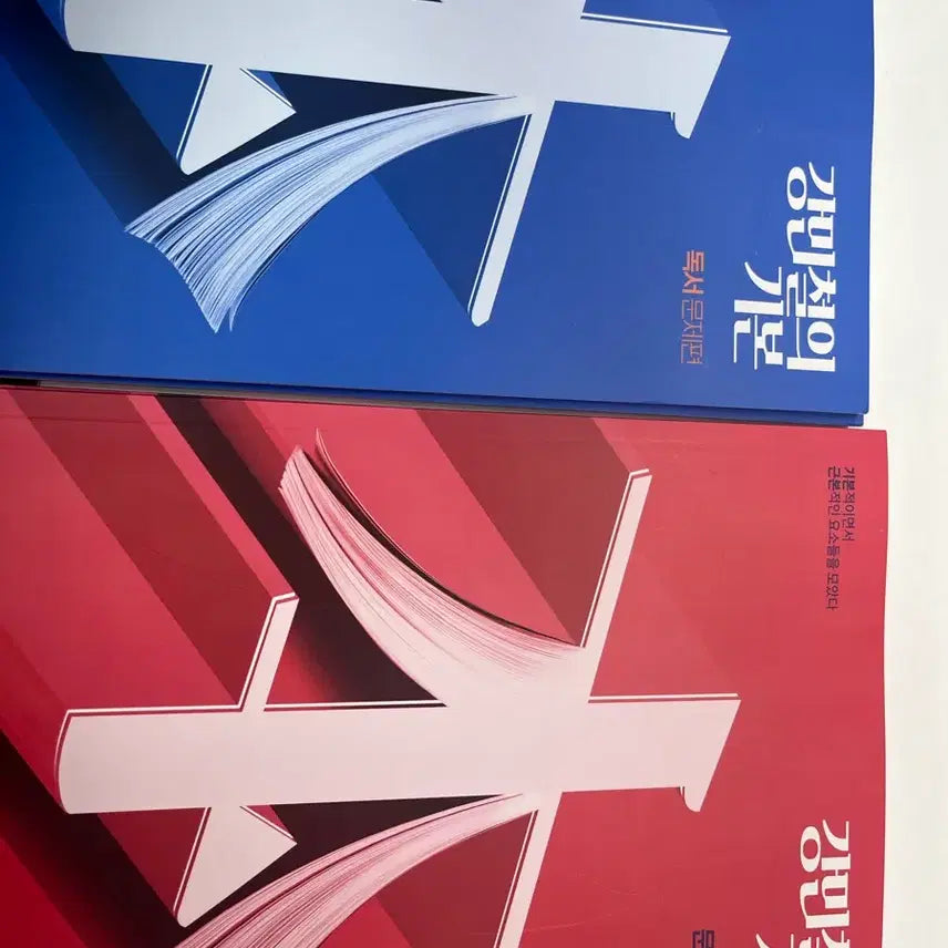 [BUNJANG] Kang Min-chul Basic Reading & Literature Study Books / 강민철의 기본 독서, 문학 강기본