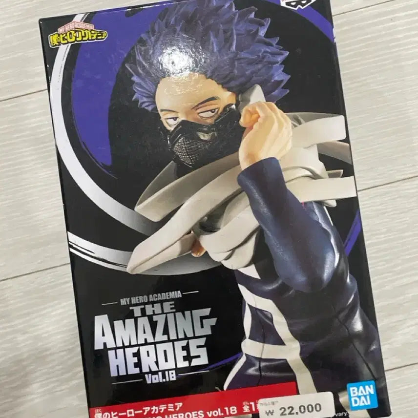 [BUNJANG] My Hero Academia Shinso Hitoshi Figure / 나의히어로아카데미아 나히아 신소 히토시 피규어
