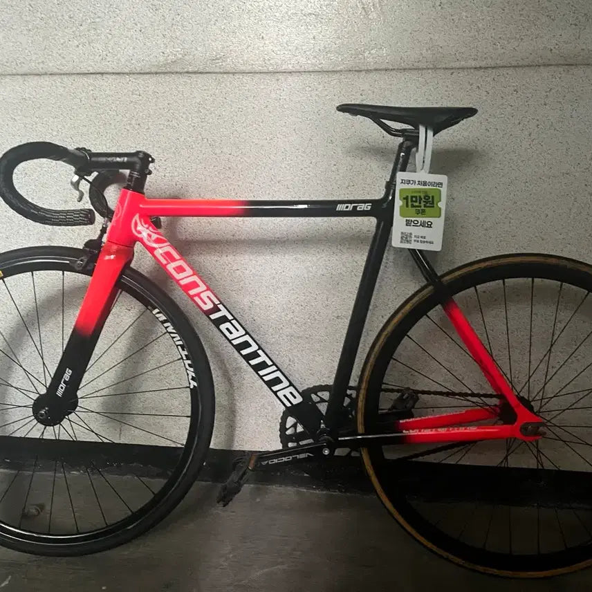 [BUNJANG] 2022 Constantine Drag Fixed Gear Bicycle M Size / 콘스탄틴 드래그 22년식 판/대