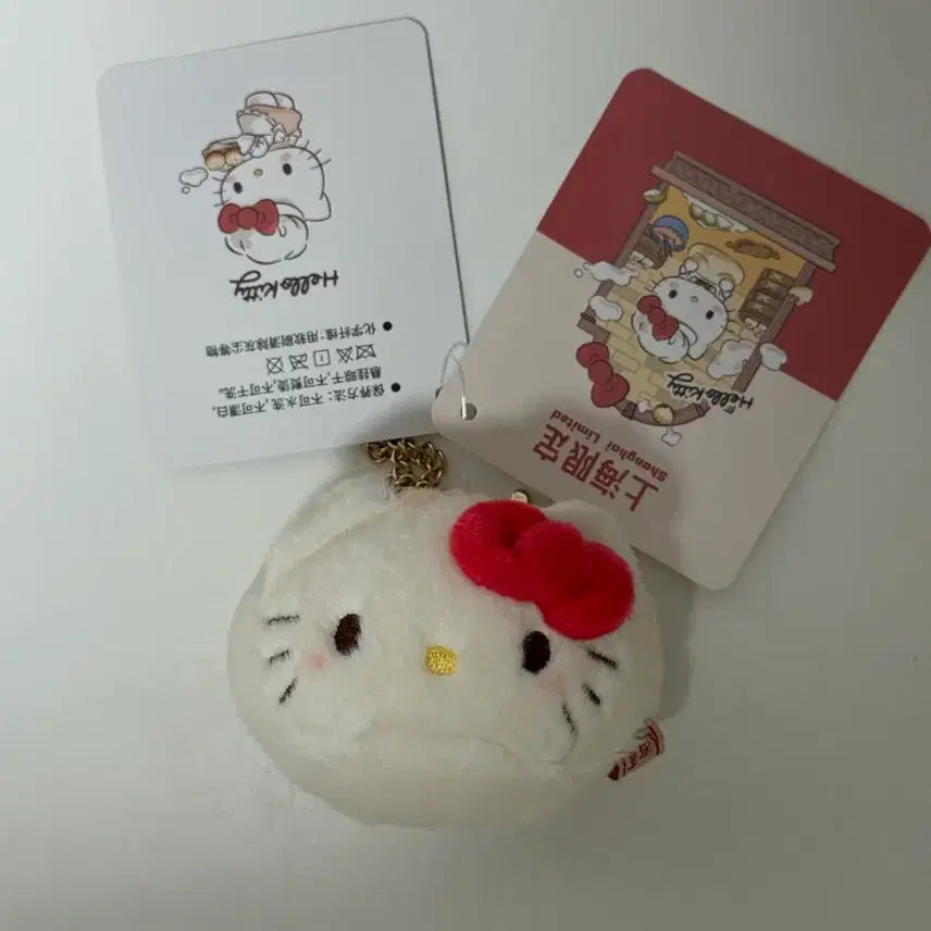 [BUNJANG] Shanghai Dumpling Kitty (Gyoza) Mascot Keychain / 상하이 만두 키티 교자 마스코트 헬로키티 인형 키링 군만두 셩지엔바오