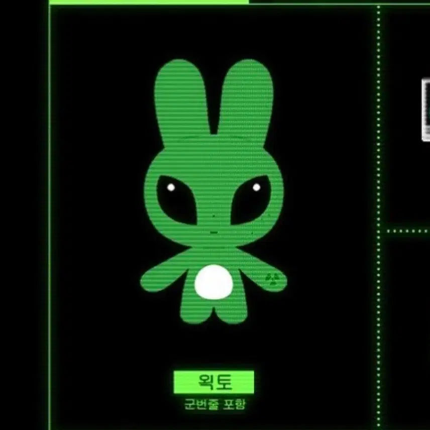 [BUNJANG] Choi Ripwoo 11cm Alien Rabbit Plush / 최립우 11cm 외계토끼 인형