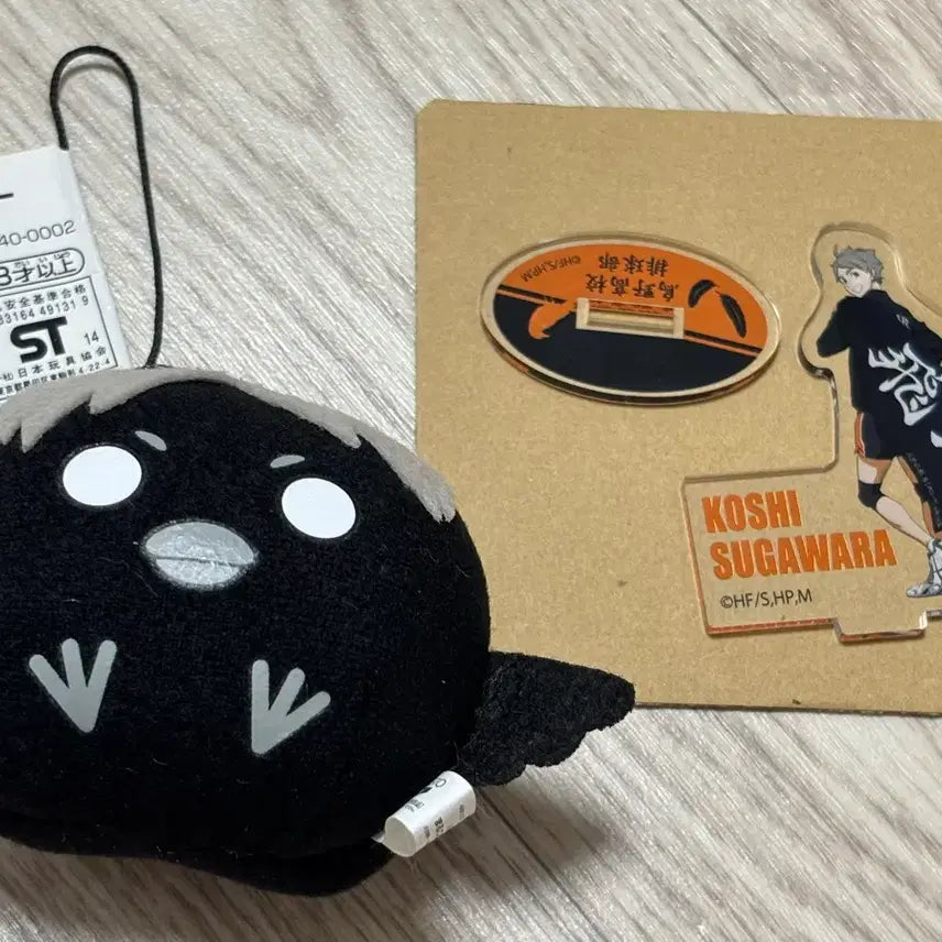 [BUNJANG] Haikyuu!! Sugawara Koushi Seven Net Banners Acrylic Stand & Marukoro Ring Plush Bundle / 하이큐 스가와라 코우시 세븐넷 현수막 아크릴 + 마루코로링 누이 일괄
