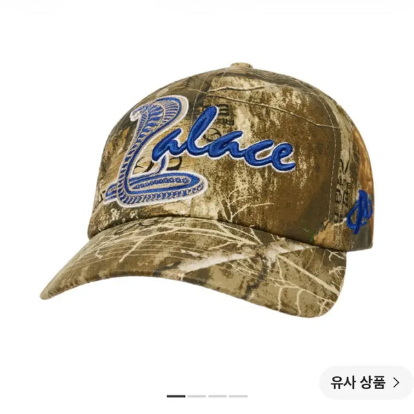 [BUNJANG] Palace Cobra 6-Panel Cap / OS 팔라스 코브라 6패널 캡