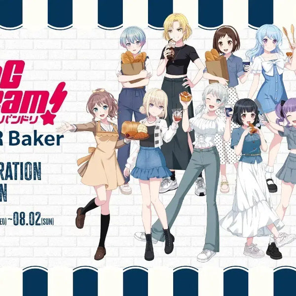 [BUNJANG] BanG Dream! x R Baker Collaboration Campaign Acrylic Stand / 마시로냐냐냥