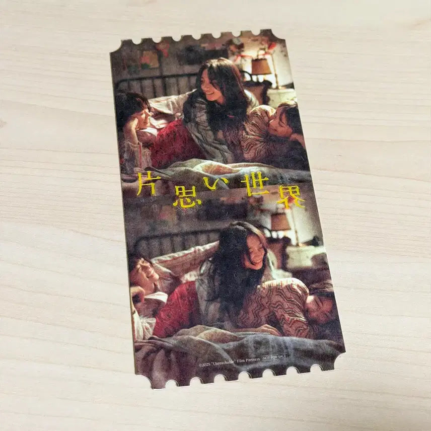 [BUNJANG] Love, Lies, and Betrayal Original Ticket / 영화 짝사랑세계 오리지널 티켓